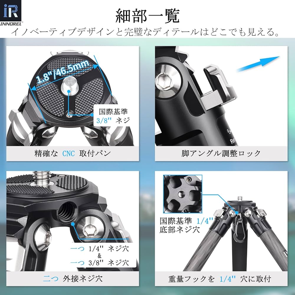 その他 INNOREL CT85C Amazon | INNOREL RT85C カーボン 三脚 173CM トラベル三脚 プロ